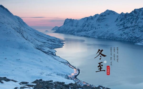 什么是承浆